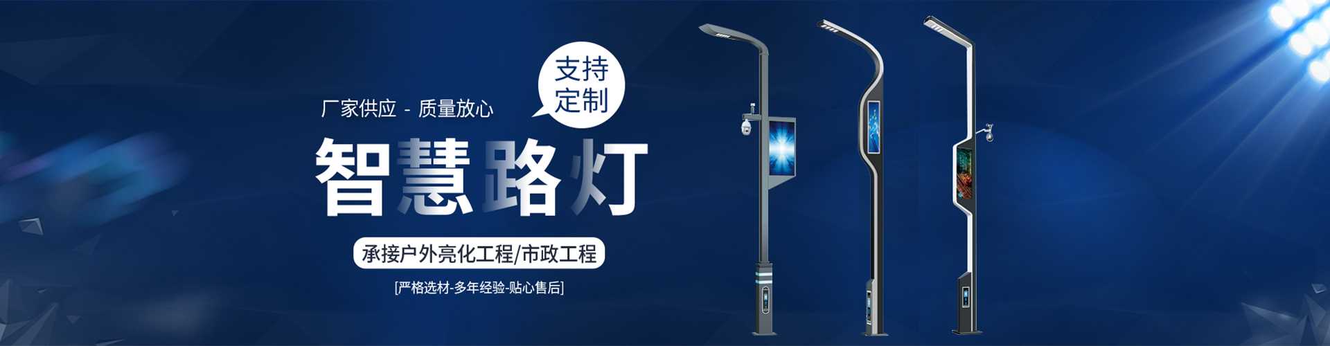 朗县太阳能路灯定制厂家