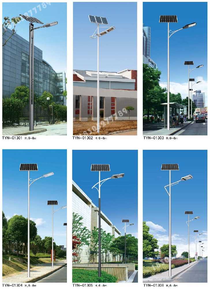 朗县市政道路太阳能路灯